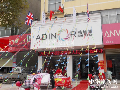 �ŵ���۳���ʮһ�_(k��i)�I(y��)���(d��ng)�A�M(m��n)�ɹ�