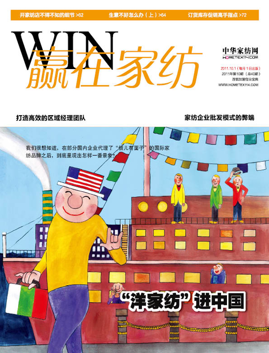 ���A(y��ng)�ڼҼ���10�¿�ȫ���Ƴ�