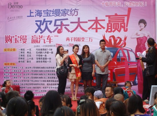 ���z�����I(m��i)�Ҽ�������܇(ch��)����������������