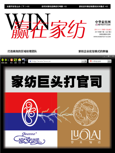 ���A(y��ng)�ڼҼ���11�¿�ȫ���Ƴ�