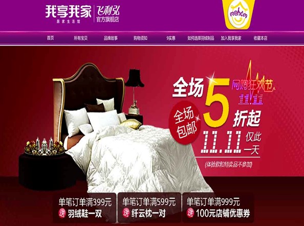 �����Ҽ��Ԍ��ٷ���Ş��11.11����N(xi��o)