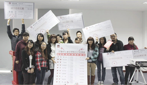 �Ϸ����2011-2012�аl(f��)�L(f��ng)�ư�Ұ�