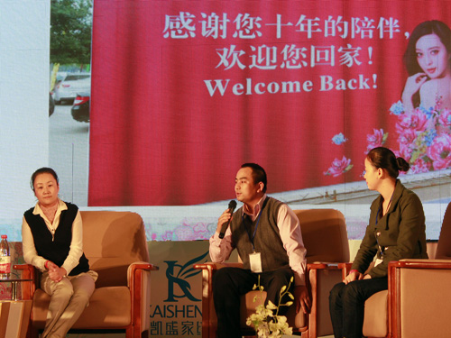 �Pʢ���{�{paisley��׌��(m��ng)���v�w