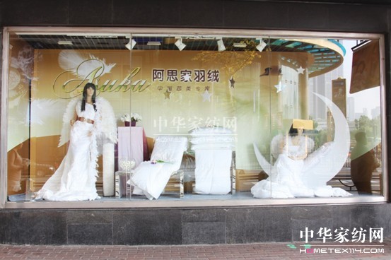 ��˼�ҽ�����Ʒ���]��(hu�� )��ʽ����(d��ng)