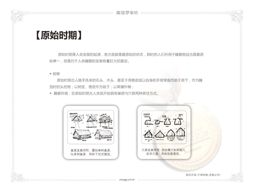 �μӉ�(m��ng)�Ҽ����������M(j��n)˯��֮��