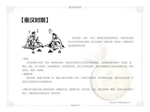 �μӉ�(m��ng)�Ҽ����������M(j��n)˯��֮��