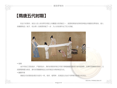 �μӉ�(m��ng)�Ҽ����������M(j��n)˯��֮��