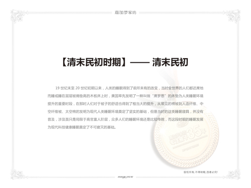 �μӉ�(m��ng)�Ҽ����������M(j��n)˯��֮��