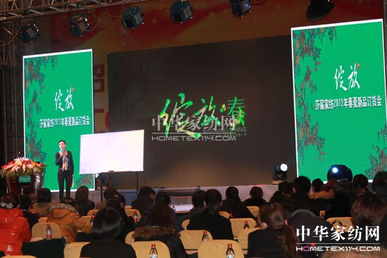 ɯ��2012������Ʒ�l(f��)����(hu�� )¡�����_(k��i)