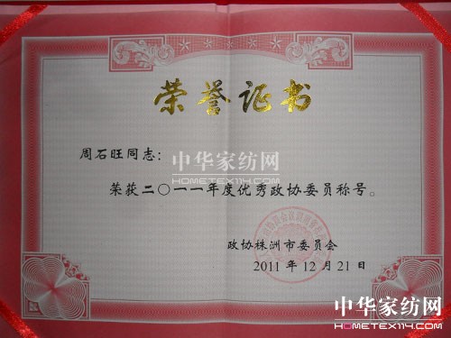 ������Ǟ���L(ch��ng)�@��(y��u)�����f(xi��)ί�T��(y��u)���᰸���p����