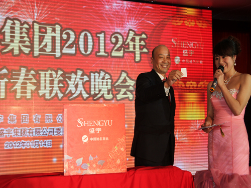 ʢ���e��2012��ӭ�´�(li��n)�g���(hu�� )