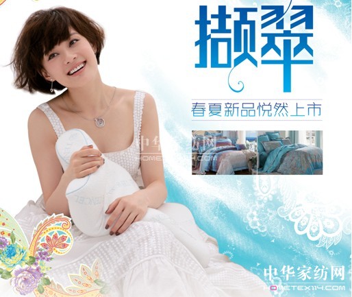 ���z�Ҽ�����֮ʢ��  �������p