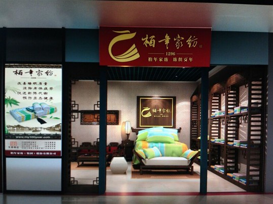 ף�R����Ҽ����C�ֹ�˾����