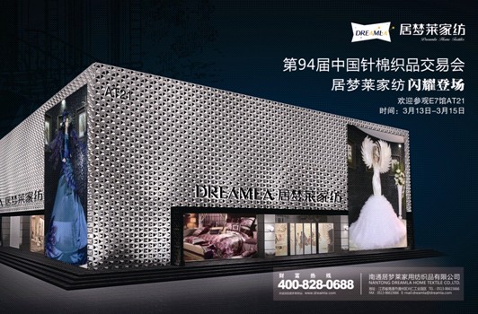 �����R���Ӊ�(m��ng)�R����չ�Ϻ�����ᘕ�(hu�� )��