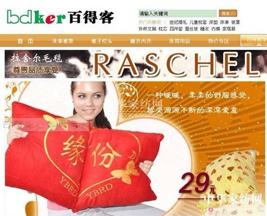 �ٵÿ��_(k��i)�ټҼ�������{��