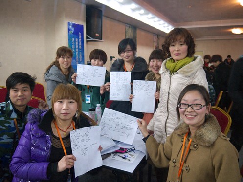 ���R��2012������Ʒ������Ӗ��(hu�� )��ꑺ���