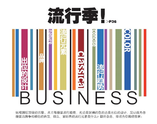 ���A(y��ng)�ڼҼ���2012��3�¿�ȫ���Ƴ�