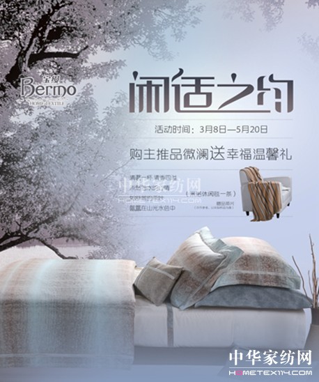 ���z�Ҽ�2012���ı��_ϵ�С��e�m֮�s��