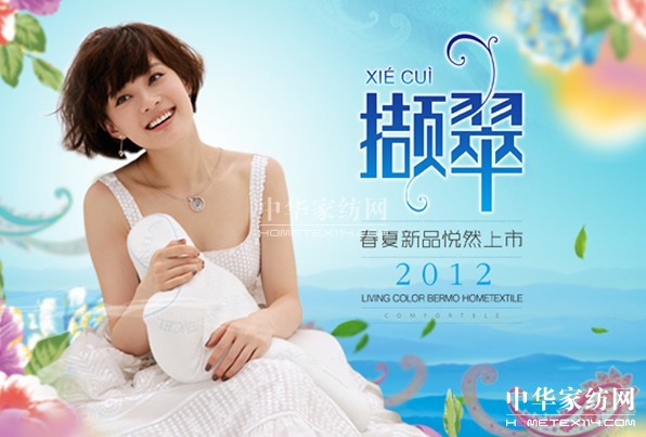 ���z�Ҽ��c����s�Ϻ���ᘕ�(hu�� ) �X��ʢ��