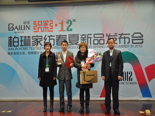 ���ռҼ�2012������Ʒ�l(f��)����(hu�� )���_(k��i)