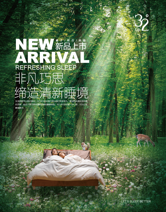 �Ƿ���˼����������˯��