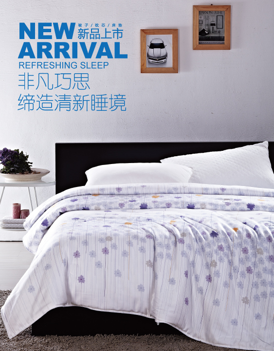 �Ƿ���˼����������˯��