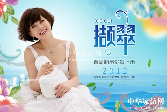 �\���Ҽ��ИI(y��)��Ʒ���w�I(y��ng)�N(xi��o)