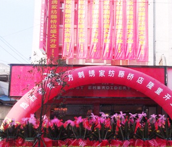 �|�����C���^���٘�(zhu��n)�u(m��i)��ʢ���_(k��i)Ļ