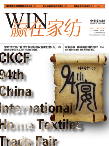 ���A(y��ng)�ڼҼ���2012��4�¿�ȫ���Ƴ�