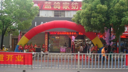 �ֽ��{���Ҽ���������ʢ�b�_(k��i)�I(y��)