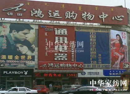 �|�����C������˹��P(p��n)��悌�(zhu��n)�u(m��i)��¡�ؽ�Ļ