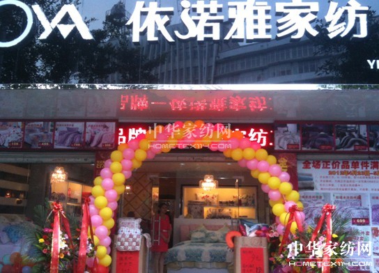 ���ґcף���Z�żҼ����·ݶ���µ��_(k��i)�I(y��)