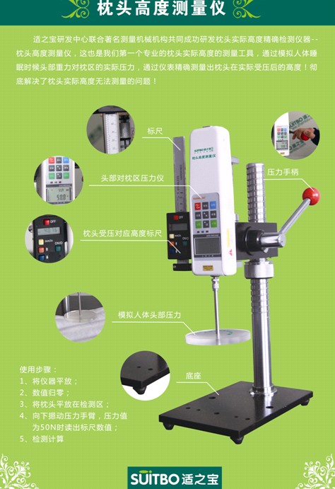 �m֮��˯�߿Ƽ�����2012���u���H�r(sh��)�b��