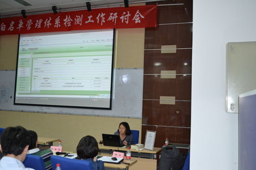 zy(zhun)R۱鼏ΰP(gun)