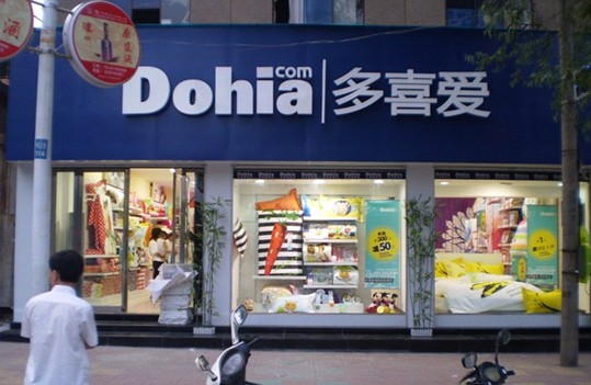 �Ҽ��ИI(y��)�l(f��)�� ��ϲ��(��i)�Ҽ����Fͻ��