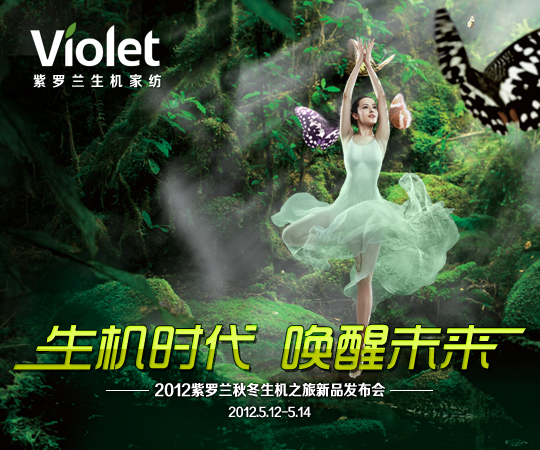 2012���_�m���C�Ҽ��ﶬ��Ʒ�l(f��)����(hu�� )�A�M(m��n)��Ļ