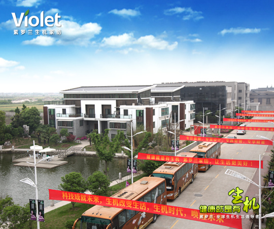 2012���_�m���C�Ҽ��ﶬ��Ʒ�l(f��)����(hu�� )�A�M(m��n)��Ļ