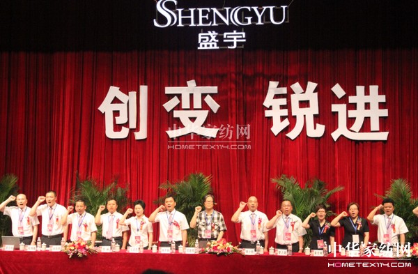 ʢ��Ҽ�2012�I(y��ng)�N(xi��o)���(hu�� )���ﶬ��Ʒ���n��Ӱ���e��