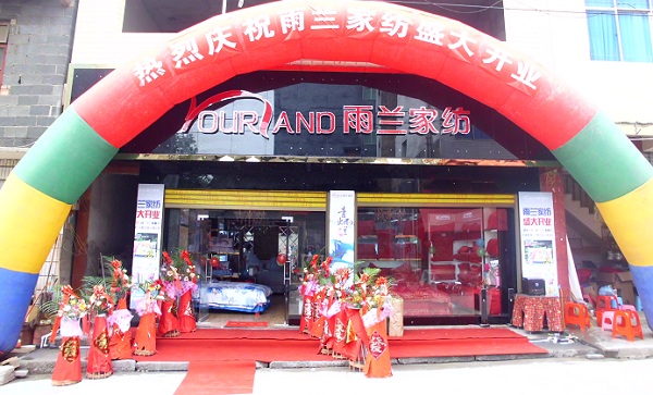 ���m�Ҽ��F����Ϫ��(zhu��n)�u(m��i)��¡���_(k��i)�I(y��)