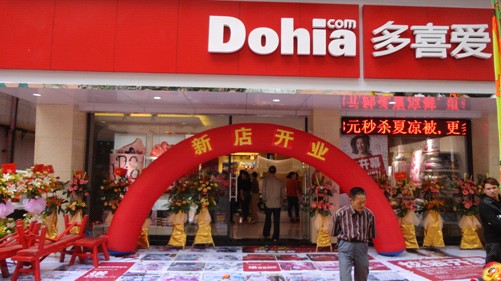 �Ҽ��I(y��)�д���������ϲ��(��i)�e�O��չ