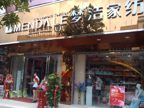 ��(m��ng)���Ҽ��V��������¡���_(k��i)�I(y��)