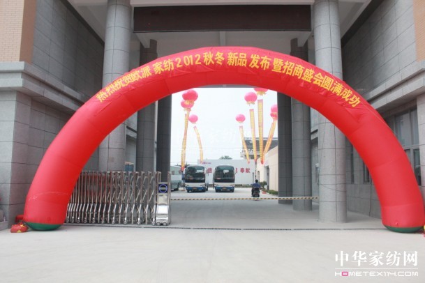 2012�W�ɼҼ��ﶬ��Ʒ�l(f��)����(hu�� )�A�M(m��n)��Ļ