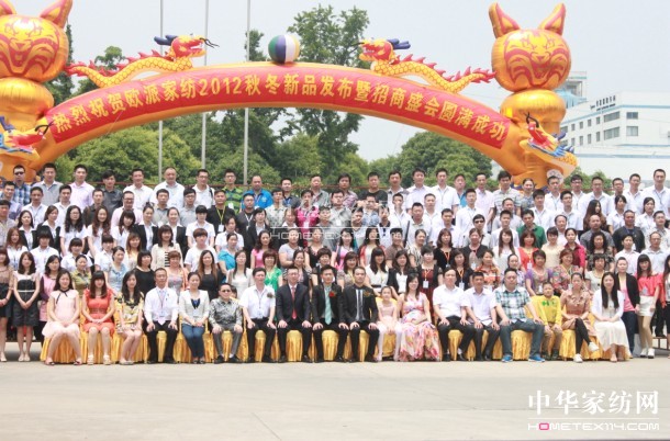 2012�W�ɼҼ��ﶬ��Ʒ�l(f��)����(hu�� )�A�M(m��n)��Ļ