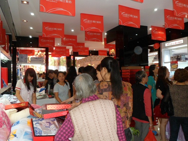 ���m�Ҽ��Ĵ��d�(y��ng)��(zhu��n)�u(m��i)���e��¡���_(k��i)�I(y��)��Y