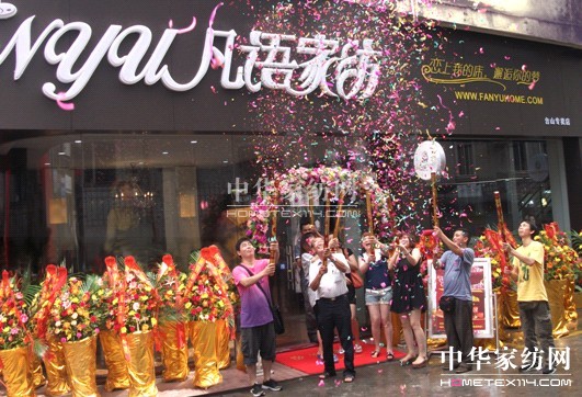 ���ґcף���Z(y��)�Ҽ��_ɽ��(zhu��n)�u(m��i)��¡���_(k��i)�I(y��)