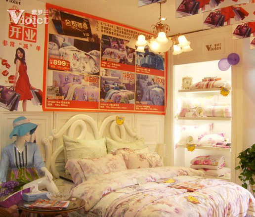 ����ף�R���_�m�Ҽ���ɽ��(zhu��n)�u(m��i)���_(k��i)�I(y��)��