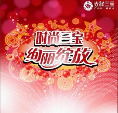 Ҽ2012ﶬƷӆ؛(hu )_(ki)ڼ