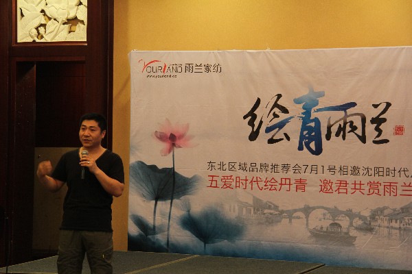 ���m�Ҽ��|�����̕�(hu�� )�A�M(m��n)�ɹ�