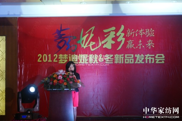 2012��(m��ng)���ݼҼ��ﶬ��Ʒ�l(f��)����(hu�� )���_(k��i)