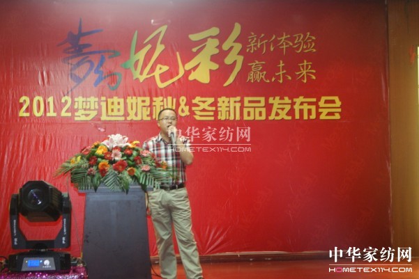 2012��(m��ng)���ݼҼ��ﶬ��Ʒ�l(f��)����(hu�� )���_(k��i)